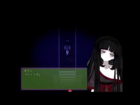 イミゴトの探索ホラー。異世界で少女の苦悩を描く物語